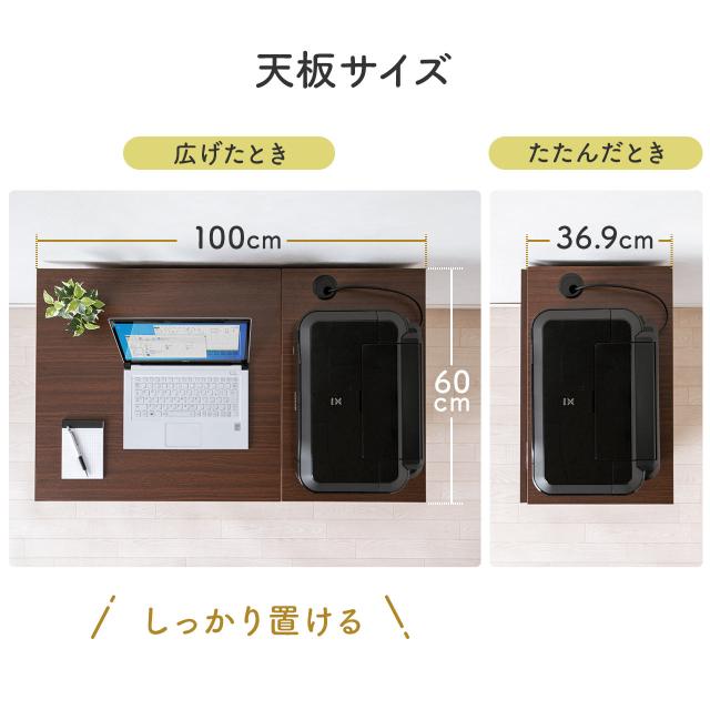 折りたたみデスク 収納ラック キャスター付き 折りたたみワゴン 作業台 リビング学習 テレワーク[100-DESKN010]_11