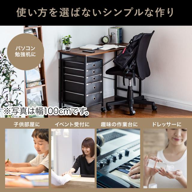 ワークデスク 幅120cm 奥行45cm 木目調 ブラウン 平机[100-DESKN012