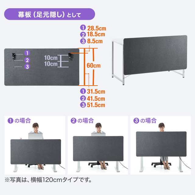 デスクトップパネル 幅100cm 高さ60cm クランプ式 フェルト素材 グレー