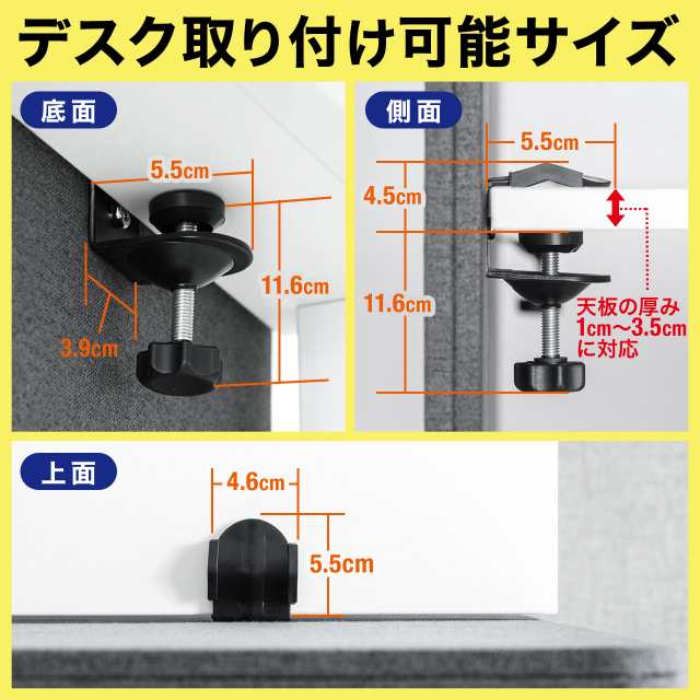 デスクパーテーション 幅120cm クランプ式 グレー デスクトップパネル