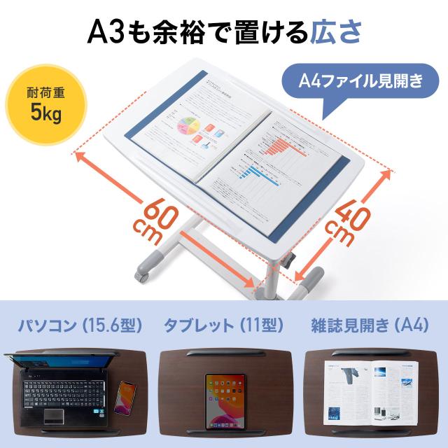 サイドテーブル 天板 高さ 角度調整 ストッパー付きキャスター