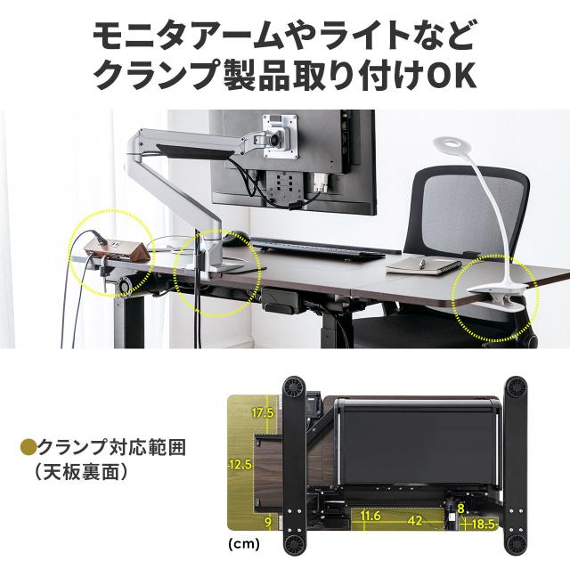 （直接引取激安）電動昇降机  引出し｜角度調節機能＋拡張機能付き天板 天板の拡張＋角度調節＋ワイドな引き出しも付いた電動昇降デスク