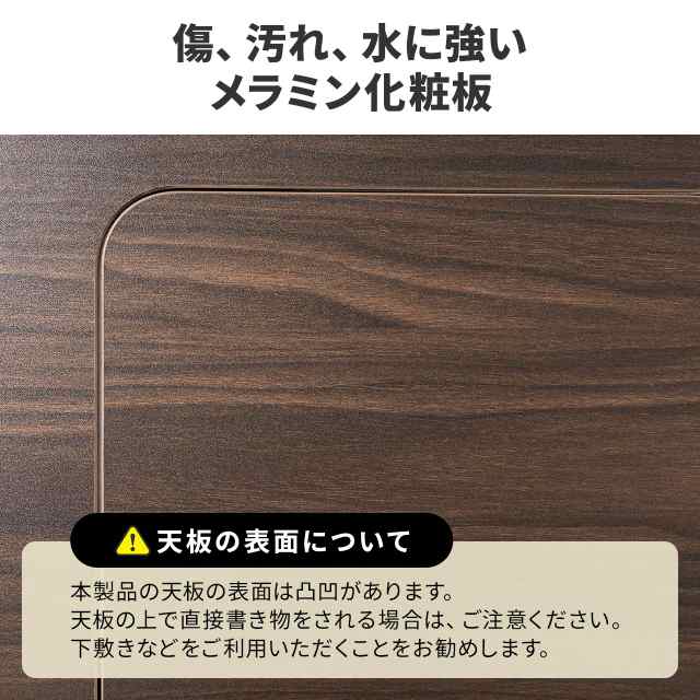 電動昇降デスク 引き出し付き 天板角度調節機能付き 天板拡張機能付き