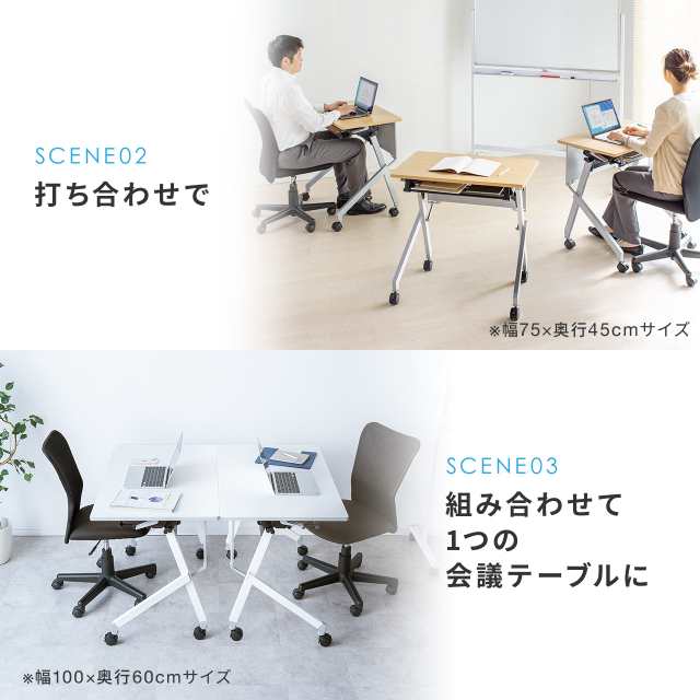 折りたたみデスク 幅75cm 奥行45cm キャスター付き 1人用 木目調