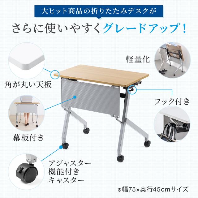 折りたたみデスク 幅100cm 奥行60cm キャスター付き 木目調　ライトブラウン[100-FD019M]_4