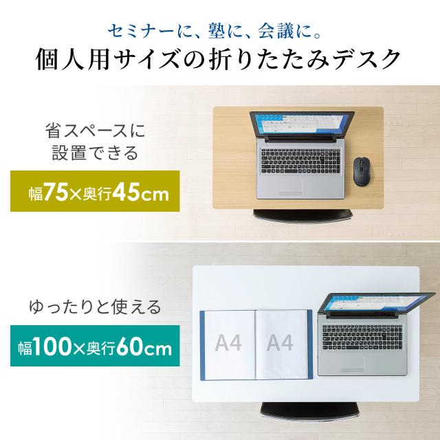 折りたたみデスク 幅100cm 奥行60cm キャスター付き 木目調　ライトブラウン[100-FD019M]_5