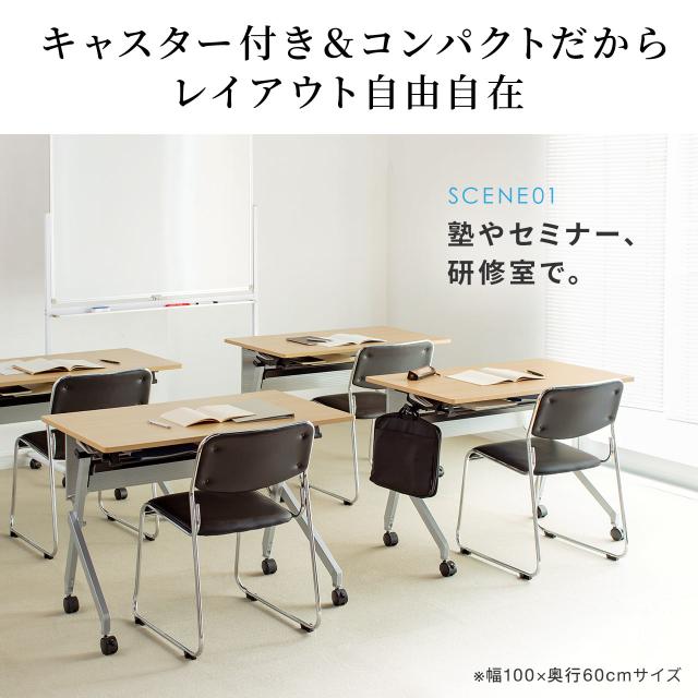 折りたたみデスク 幅100cm 奥行60cm キャスター付き 木目調　ライトブラウン[100-FD019M]_6