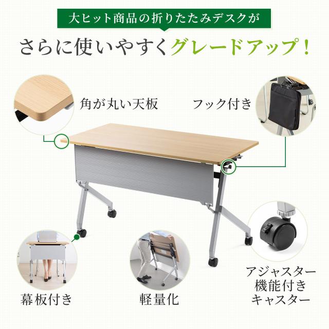 折りたたみデスク 幅120cm 奥行60cm キャスター付き 木目調　ライトブラウン[100-FD020M]_4