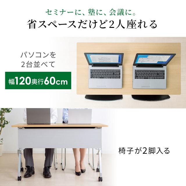 折りたたみデスク 幅120cm 奥行60cm キャスター付き 木目調　ライトブラウン[100-FD020M]_5