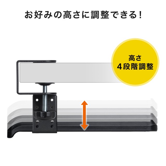 キーボードスライダー 幅70cm 高さ調整つき クランプ固定式 デスクに