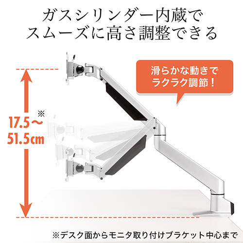 モニターアーム 水平垂直3関節 ガスシリンダー内蔵 クランプ固定 液晶ディスプレイ アーム [100-LA018]_2