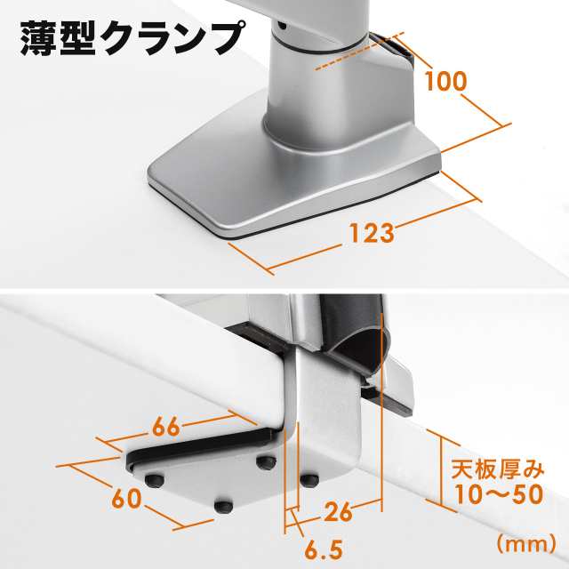 高耐荷重 モニターアーム 8kg〜20kg対応 水平垂直 3関節 ガスショック [100-LA050]の通販はau PAY マーケット -  サンワダイレクト | au PAY マーケット－通販サイト