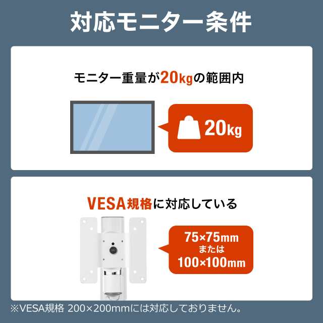 高耐荷重 モニタアーム 水平3関節 耐荷重 20kg 支柱 高さ70cm[100