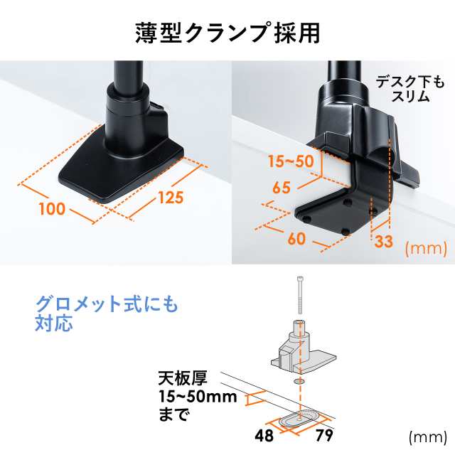 3画面 モニターアーム トリプルディスプレイ クランプ固定 高さ調整 24型対応 ディスプレイアーム 100 La057 の通販はau Pay マーケット サンワダイレクト