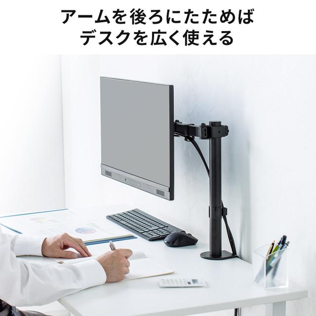モニターアーム クランプ固定 27インチ対応 [100-LA062] の通販はau