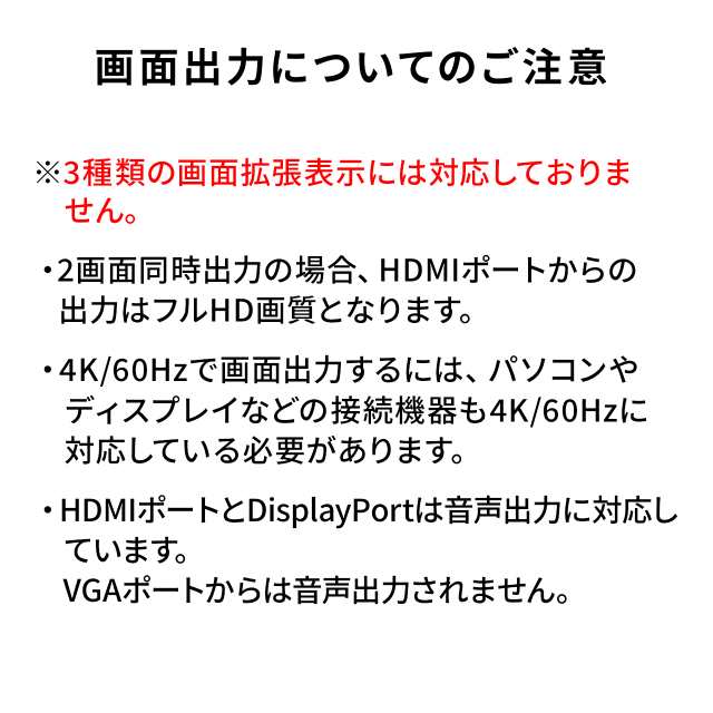 モニターアーム ドッキングステーション一体型 4K HDMI対応 10 in1