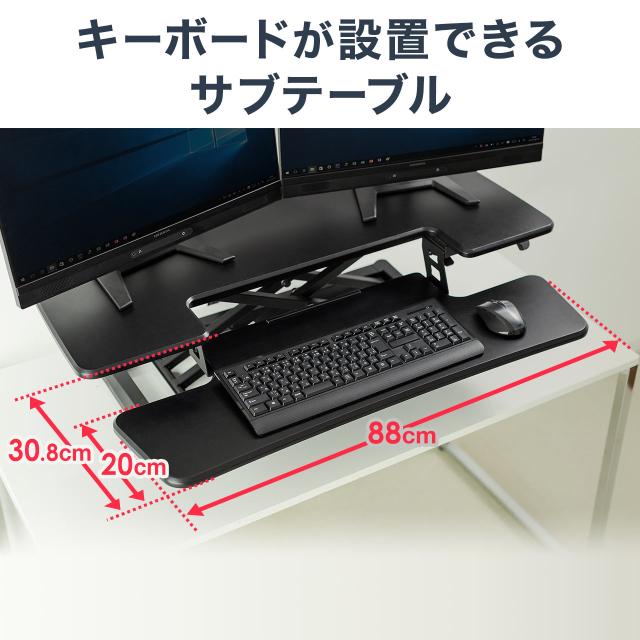 スタンディングデスク 幅95cm ガス圧 高さ調整 スタンドアップデスク