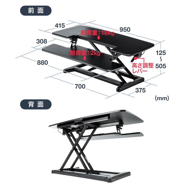 スタンディングデスク 高さ調整可能 ガス圧昇降 スタンドアップデスク 幅95cm 100-MR157BK スタンディングデスク 幅95cm ガス圧 高さ調整 スタンドアップデスク