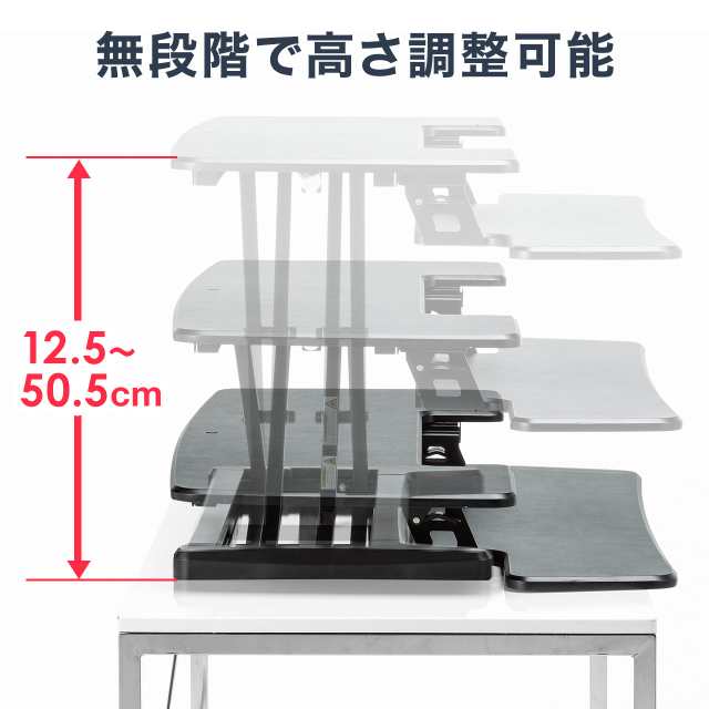 スタンディングデスク 幅95cm ガス圧 高さ調整 スタンドアップデスク