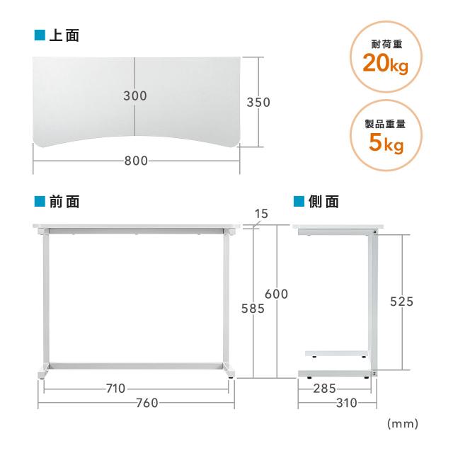 机上ラック 幅80cm モニター上台 ディスプレイ台 プリンタ設置 収納トレー[100-MR165] agesugi_sisの通販は
