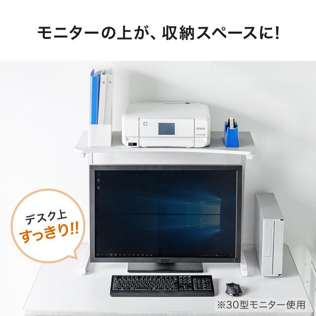 机上ラック 幅80cm モニター上台 ディスプレイ台 プリンタ設置 収納トレー[100-MR165] agesugi_sisの通販は
