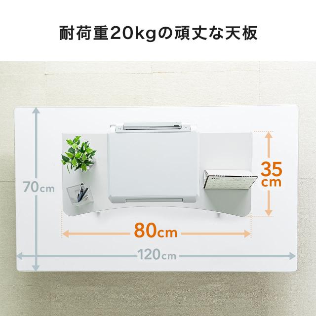 机上ラック 幅80cm モニター上台 ディスプレイ台 プリンタ設置 収納トレー[100-MR165] agesugi_sisの通販は