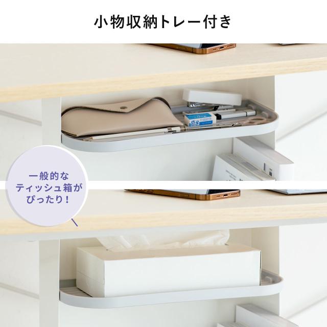 机下収納ボックス 鞄置き 本立て 小物入れ 収納ラック デスク固定 100 Mr187 の通販はau Pay マーケット サンワダイレクト