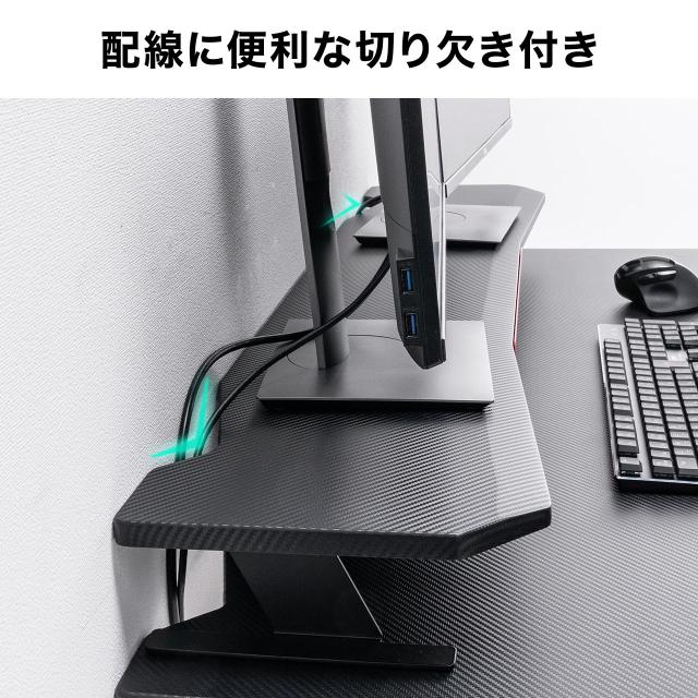 ゲーミングモニタースタンド 幅115cm カーボン調 ブラック スチール脚