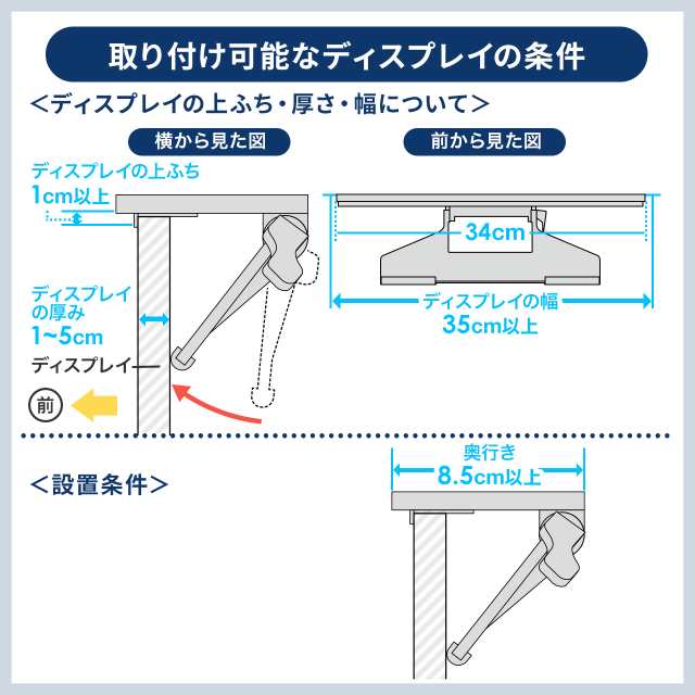 ディスプレイボード 幅34cm ブラック テレビ モニター上 収納棚 小物置き 収納トレー [100-MRSH003]の通販はau PAY マーケット  - サンワダイレクト