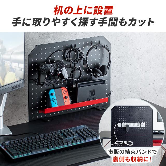 ケーブルオーガナイザー ケーブル収納 パンチングボード クランプ固定 デスクパネル タップ収納[100-MRSHG001]_2