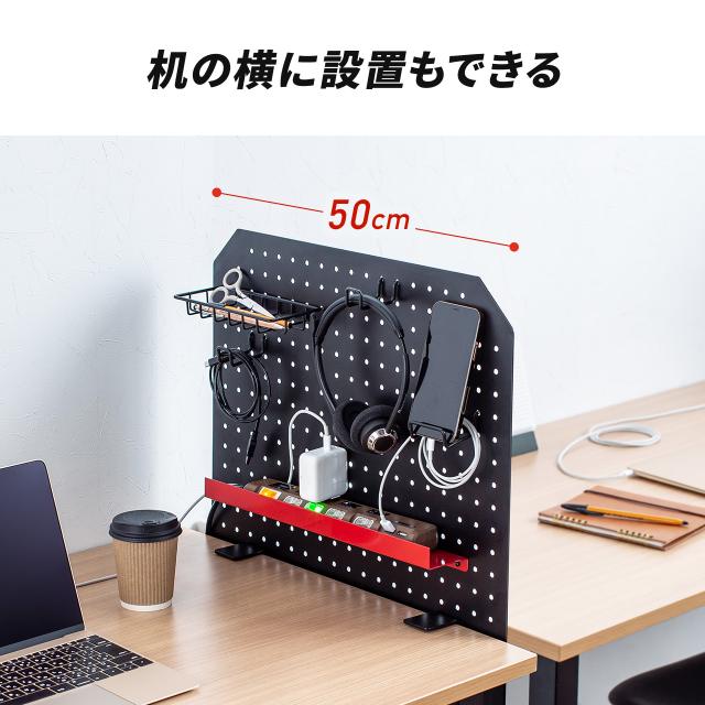 ケーブルオーガナイザー ケーブル収納 パンチングボード クランプ固定 デスクパネル タップ収納[100-MRSHG001]_3