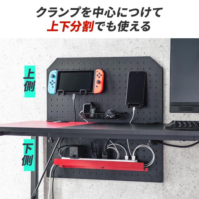 ケーブルオーガナイザー ケーブル収納 パンチングボード クランプ固定 デスクパネル タップ収納[100-MRSHG001]_4