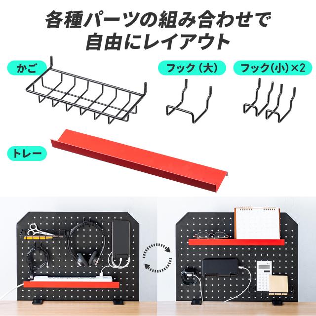 ケーブルオーガナイザー ケーブル収納 パンチングボード クランプ固定 デスクパネル タップ収納[100-MRSHG001]_8