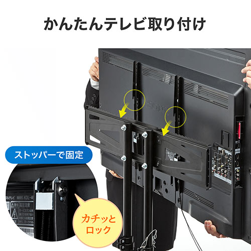 高さ調整 テレビスタンド 32〜65インチ対応 キャスター付き テレビラック [100-PL008]_19
