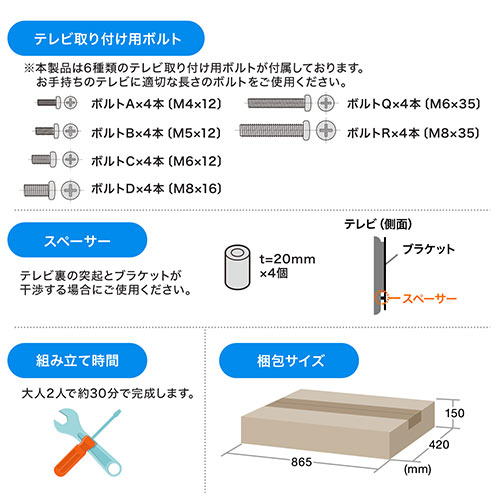 高さ調整 テレビスタンド 32〜65インチ対応 キャスター付き テレビラック [100-PL008]_5