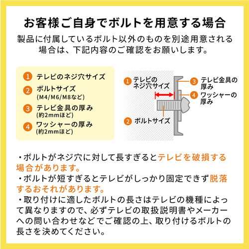 高さ調整 テレビスタンド 32〜65インチ対応 キャスター付き テレビ