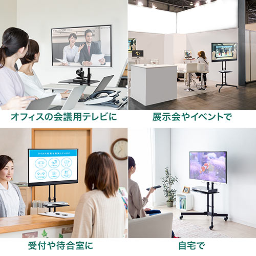 高さ調整 テレビスタンド 32〜65インチ対応 キャスター付き テレビラック [100-PL008]_12
