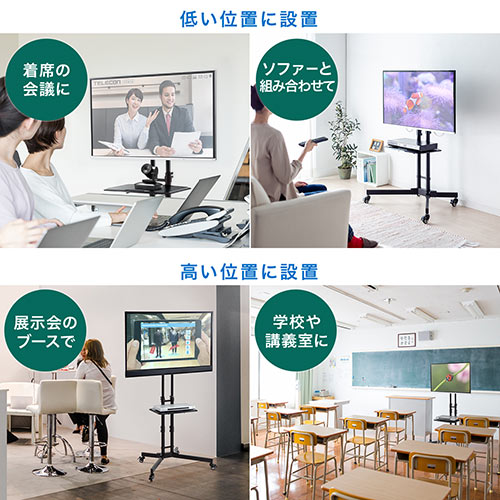 高さ調整 テレビスタンド 32〜65インチ対応 キャスター付き テレビラック [100-PL008]_15