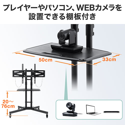 テレビスタンド 32～65インチ対応 高さ角度調整 キャスター付 耐荷重40kg テレビスタンド 32〜 65インチ 対応 無段階高さ調整 キャスター