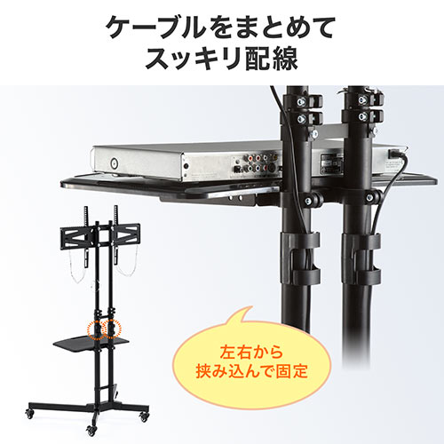テレビスタンド 32～65インチ対応 高さ角度調整 キャスター付 耐荷重40kg テレビスタンド 32〜 65インチ 対応 無段階高さ調整 キャスター