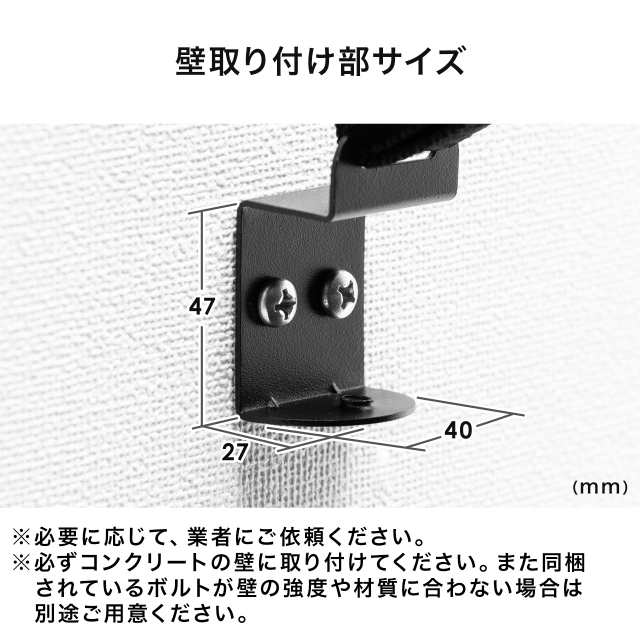 テレビ転倒防止ベルト VESA設置 クランプ 壁固定対応[100-PL023]の通販