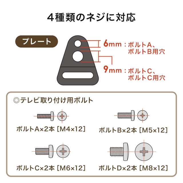 テレビ転倒防止ベルト VESA設置 クランプ 壁固定対応[100-PL023]の通販はau PAY マーケット - サンワダイレクト