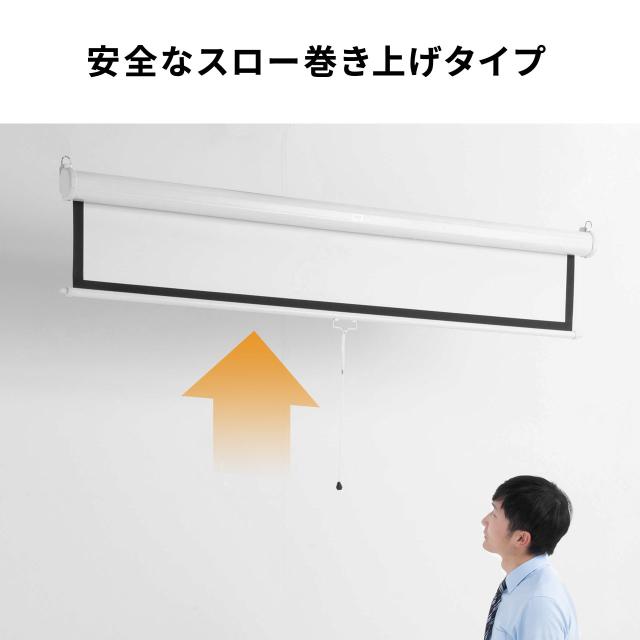 プロジェクタースクリーン 80インチ 16:9 吊り下げ式 天井 壁掛け