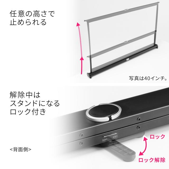 プロジェクタースクリーン 50インチ ワイド 16：9 自立式 床置き式 Amazon | プロジェクタースクリーン 50インチ 16:9 自立式 床