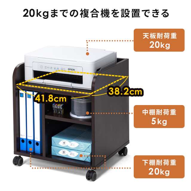 プリンター台 高さ50cm キャスター付き ファイルワゴン 木目調