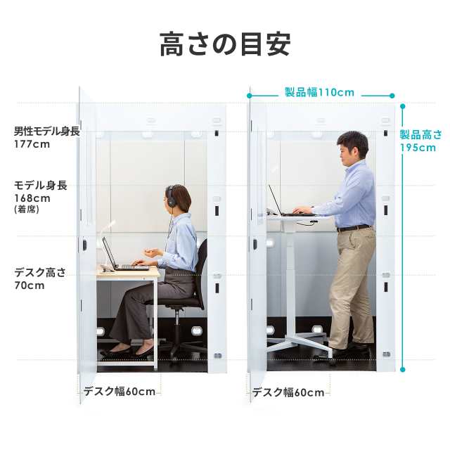 ワークブース 集中ボックス テレワークボックス 簡易 オフィス 個室