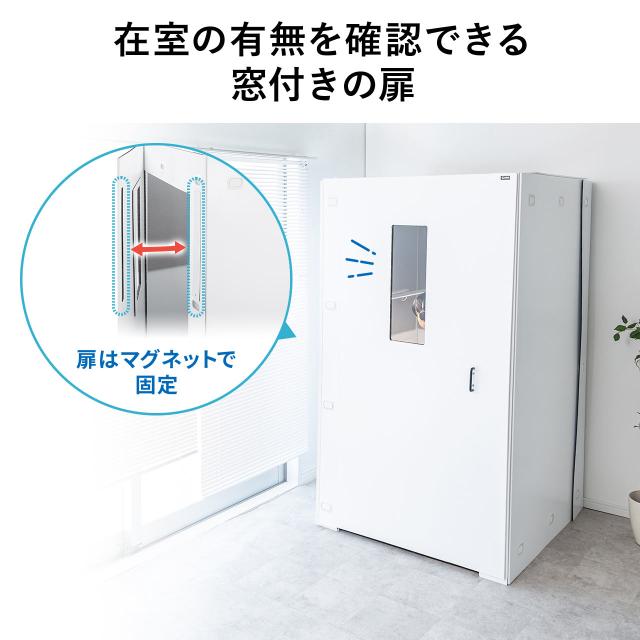 テレワークボックス 賞受賞 SDGs 支援 資材 [テレワーク] ワークブースボックス