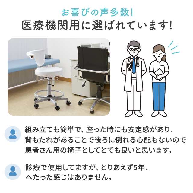 カウンターチェア 背もたれ付き ラウンドチェア キャスター付き