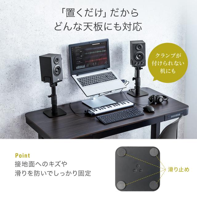 Amazon | BQKOZFIN 小型 モニター スピーカー スタンド 卓上