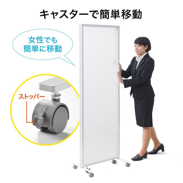 3連 パーティション 半透明 ポリカーボネート製 キャスター付き 